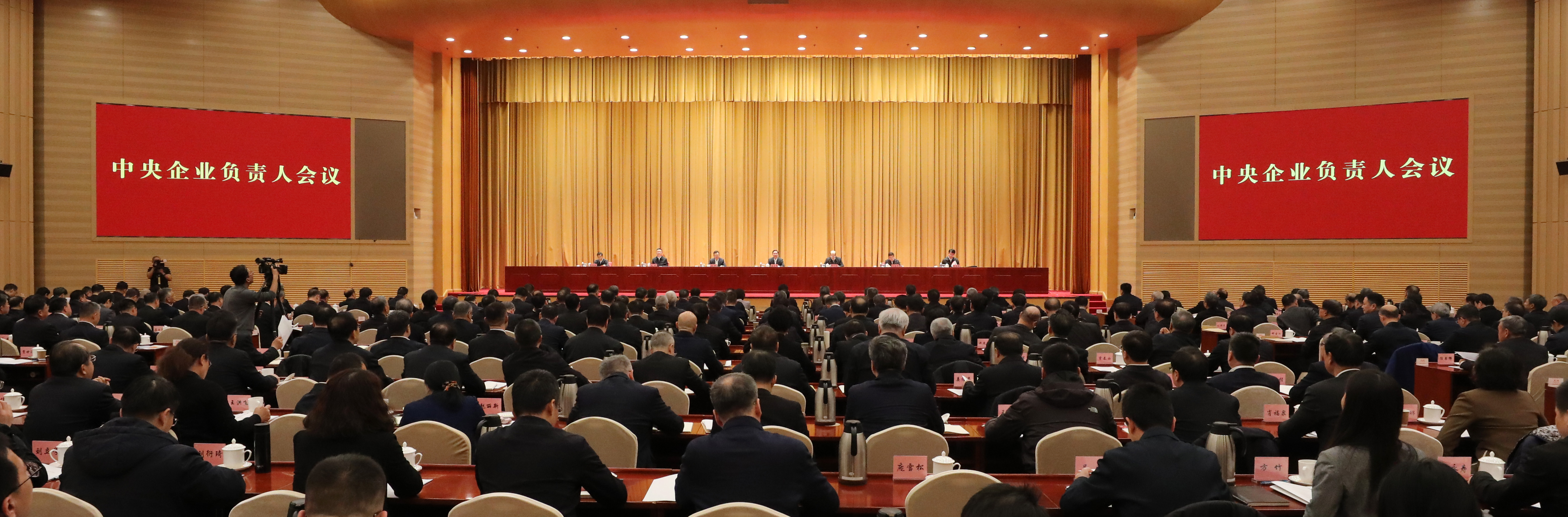 張玉卓、國資、央企、國資委、書記、主任、國企、企業(yè)改革