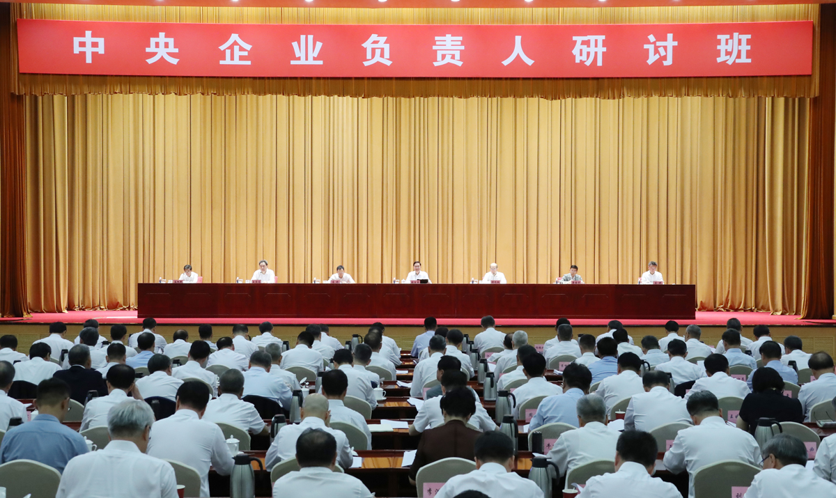 張玉卓、國(guó)資、央企、國(guó)資委、書(shū)記、主任、國(guó)企、企業(yè)改革