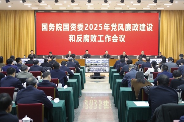 張玉卓、國資、央企、國資委、書記、主任、國企、企業(yè)改革